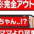 総集編 衝撃の初登場からロリ神レクイエムがまさかの1億回再生を突破し伝説になるロリういの4年間まとめw しぐれうい 大空スバル さくらみこ 剣持刀也 ホロライブ 切り抜き にじさんじ 大空家