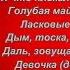 В этих строках всё и как мечталось Павел Коган читает Павел Беседин