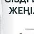 Сізді БАЙ ететін ең жеңіл әдеттер Миллионердің ақыл кеңесі вавилондағы ең бай адам