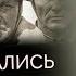 Они сражались за Родину Трагедия на съёмках экранизации романа Михаила Шолохова