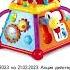 Игрушки Baby Toys в Детском мире