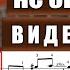 Если б не было тебя Видеоразбор Александр Фефелов