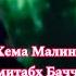 Дорогая Сколько Мне Придётся Ждать Хема Малини Амитабх Баччан Лучшие Индийские Песни