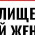 Изменения у женщин после 60 лет о которых вы не знали