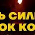 КАК ПРИВЛЕЧЬ КЛИЕНТОВ ШЕПОТОК НА ПРИВЛЕЧЕНИЕ КЛИЕНТОВ И УВЕЛИЧЕНИЕ ПРИБЫЛИ