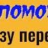 Она сосёт ваше здоровье Отнесите эту вещь на помойку и вы сразу перестанете болеть