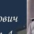 Яковлев Сергей Александрович Часть 4 Проект Я помню Артема Драбкина Минометчики