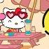 Hello Kitty и Друзья 3 СЕЗОН СУПЕР МИЛЫЕ ПРИКЛЮЧЕНИЯ День сна Серия 3