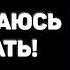 Аудиокнига Отказываюсь выбирать Барбара Шер Основные мысли