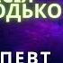 37 Анастасія Голобородько СВІДОМЕ харчування спорт тренди дієтології