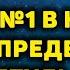 Дуа 1 в ночь предопределения ляйлятуль кадр دعاء ليلة القدر в месяц Рамадан дуа Dua دعاء