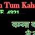 Yamma Yamma Yamma Yamma Ye Khoobsurat Karaoke With Scrolling Lyrics Eng ह द