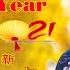 LAGU IMLEK 2021 CHINESE NEW YEAR 2021 LI MAO SHAN GONG XI FA CHAI