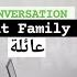 Arabcha Suhbat Oila Haqida Arabic Conversation ABOUT FAMILY محادثة عن عائلة