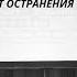 Опыт остранения артист ток с Павлом Отдельновым