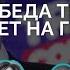 Как победа Трампа на выборах повлияет на Грузию мнение оппозиции