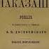 Ф М Достоевский Преступление и наказание 1ч Аудиокнига