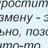 Слова песни Джиган Прощай любовь Нюша