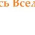 ЛЕВ 5 11 августа 2024 таро гороскоп на неделю прогноз круглая колода таро 5 карт совет