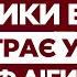 ВІДОМІ СУПЕРНИКИ УКРАЇНИ В ПЛЕЙ ОФ ЛІГИ НАЦІЙ З ким граємо ФУТБОЛ УКРАЇНИ