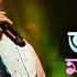 Sathi Bhalobasa Mon Bhole Na স থ ভ ল ব স মন ভ ল ন Dev Koel Mallick Miss Jojo Live Show