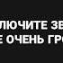 Беларусь Крики из изолятора в Минске Белорусов пытают