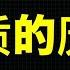 沙俄黑历史 海兰泡江东64屯具体在哪 屠杀中国人的起因是什么