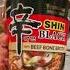 The BEST Instant Ramen From Costco Shin Ramen Black With Beef Bone Broth