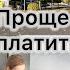 Сходили в булочную набрали соседка угостила люблю поглазеть на новое сколько стоит