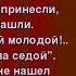 Сероглазый король Слава тебе безысходная боль Ахматова А