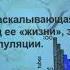 Фенюк Б А Геронтология Что такое программируемое старение