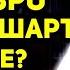 Нияти намозро бо забон гуфтан шарт аст Хочи Мирзо حاجی میرزا