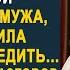 Устроившись тайно домработницей к богатой любовнице мужа жена застыла услышав на французском