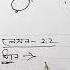 Shorthand Bangla Lesson 21 30 শর টহ য ন ড ব ল ল সন ২১ ৩০