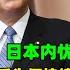 黄金价格走势 11月14特朗普清算美国资本外逃 比特币疯狂上涨破9万美元 华尔街痛打日元 日本内忧外患注定被收割 黄金 原油 日元大贬值