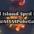 Mythical Island Sped Up Echo With Buzzinga And Knurv CR MSMPokeGamer My Singing Monsters