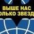 армейская песня военная разведка в честь 100 подписчиков