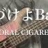 気づけよBaby THE ORAL CIGARETTES 弾いてみた5弦