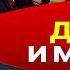 У Байдена ЗАЖЕВАЛО ПЛЕНКУ Стоп слово Биби Судьба Украины ЗАКОНЧИТЬ НЕЛЬЗЯ ПРЕКРАТИТЬ Пасков