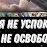 Скотт Риттер Россия не успокоиться пока не освободит от нацистов всю Украину