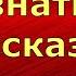 Лeна LIFE Лена и Ваня LIFE Пришлось Лене признаться и рассказать правду Обзор влогов