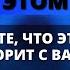 7 МОЩНЫХ СНОВ В КОТОРЫХ БОГ ГОВОРИТ С ВАМИ ВО СНЕ Узнай значение Послание с Небес