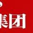 10月30日 高盛中国内部会议 特朗普关税或升至20 汇率恐达7 5 税收缺口达2 3万亿