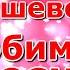 Любимые песни Сборник популярных песен Ярослава Сумишевского Послушайте