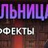 Роковая вдова Заклинательница особые фразы звуки и эффекты эпохального облика Overwatch 2