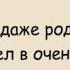 Минутка смеха Отборные одесские анекдоты 602 й выпуск