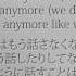 和訳 Charlie Puth We Don T Talk Anymore Feat Selena Gomez Lyrics