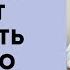 Как РОДОВЫЕ ГРЕХИ НЕ ДАЮТ СОЗДАТЬ СЕМЬЮ Прот Александр Проченко