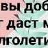 СЛУЖИТЕ ГОСПОДУ С ВЕСЕЛИЕМ Слова Музыка Жанна Варламова