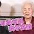 羅時豐鬥嘴88歲岳母 結婚沒付聘金原因曝 TVBS娛樂頭條 Tvbsforfun